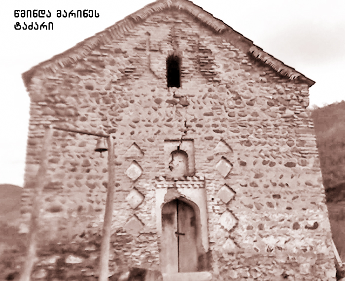 ქსნის ხეობა KARIBCHE